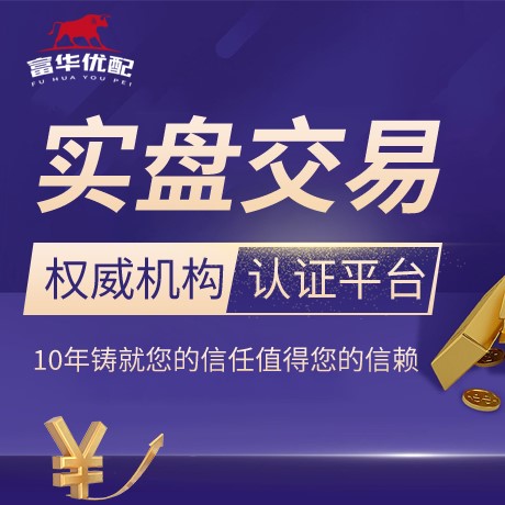 安卓版弘君配资